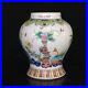 Antique-Chinese-Qing-Dynasty-Qianlong-Temple-Jar-Famille-Rose-Vase-Marked-15-5cm-01-qhg