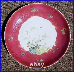 Antique Chinese Qing Dynasty Ruby Sgraffito Ground Charger Qianlong Mark
