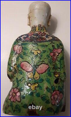 Antique Chinese Qing Famille Rose Porcelain Figurine Emperor Qianlong