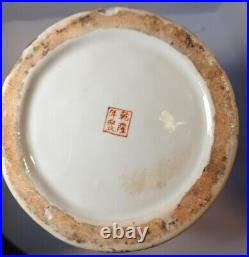 Antique Chinese Qing Qianlong Period Famille Rose Porcelain Vase pre 1800
