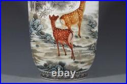 Antique Chinese Rare Qianlong famille rose with pine & deer porcelain Vase