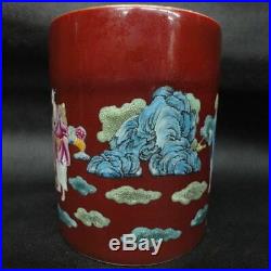 Antique Chinese Red Glaze Famille Rose Porcelain Brush Pot QianLong