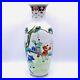 Antique-Chinese-Republic-Period-Porcelain-Vase-Qianlong-Famille-Rose-9-1-4-01-kccb