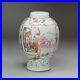 Antique-Chinese-famille-rose-caddy-Qianlong-1736-95-01-rk