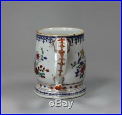 Antique Chinese famille-rose mug, Qianlong(1736-1795)