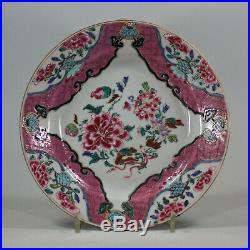 Antique Chinese famille rose plate, Qianlong (1736-95)