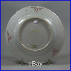 Antique Chinese famille rose plate, Qianlong (1736-95)