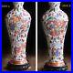 Antique-Chinese-famille-rose-relief-decorated-mandarin-palette-vase-Qianlong-01-rw