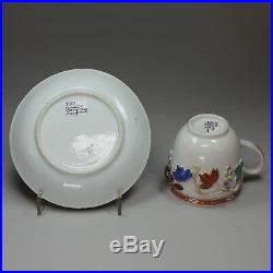 Antique Chinese famille-rose'squirrel & vines' coffee cup and saucer, Qianlong