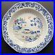 Antique-Chinese-underglazed-blue-plate-with-Famille-Rose-Qianlong-Qing-1303-01-qv