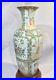 Antique-Famille-Rose-Canton-Medallion-Qing-Dynasty-Chinese-Vase-18th-Century-01-fay