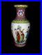 Antique-Famille-Rose-Chinese-Porcelain-Vase-withQianlong-Mark-01-tnrj