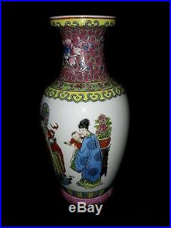 Antique Famille Rose Chinese Porcelain Vase withQianlong Mark