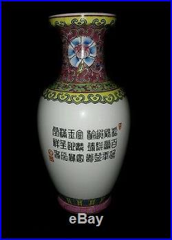Antique Famille Rose Chinese Porcelain Vase withQianlong Mark