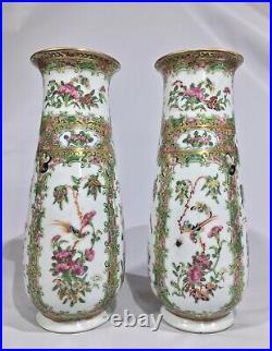 Antique Famille Rose Medallion Qing Dynasty Gold Gilt Vase Pair 19th Century