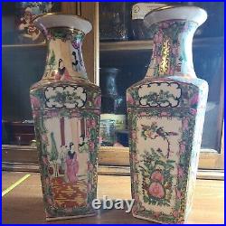 Antique Famille Rose Vases with Qianlong mark in Kaishu Script