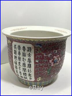 Antique Fine Chinese Famille Rose Flower Porcelain Vase Planter Poem Calligraphy