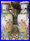 Antique-Fine-Chinese-Famille-Rose-Porcelain-Pair-Vases-with-Qianlong-Nian-Zhi-Mark-01-hs