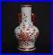 Antique-Old-Chinese-Famille-Rose-Porcelain-Vase-Qianlong-Marked-41cm-01-xlq