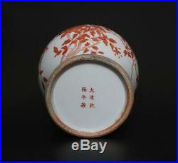 Antique Old Chinese Famille Rose Porcelain Vase Qianlong Marked 41cm