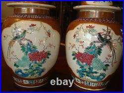 Antique Pair Chinese Famille Rose Jar Vases, 18th Century, Qianlong Period
