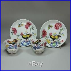 Antique Pair of Chinese famille rose cups and saucers, Qianlong (1736-95)