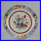 Antique-Plate-Fencai-Porcelain-Famille-Rose-China-Qianlong-1-01-hlr