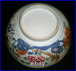 Antique Qianlong Chinese Pheasant Famille Rose Bowl