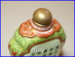 Antique Qianlong Chinese handmade famille rose porcelain snuff bottle jar