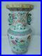 Antique-Qianlong-Chinese-vase-Famille-Rose-Porcelain-34-29-CM-high-drilled-01-kkw