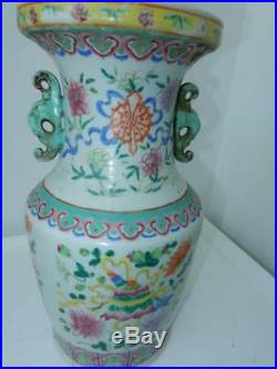 Antique Qianlong Chinese vase Famille Rose Porcelain 34.29 CM high drilled