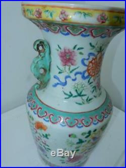 Antique Qianlong Chinese vase Famille Rose Porcelain 34.29 CM high drilled