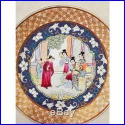 Antique Qianlong Chinoiserie Famille Rose Decorative Plate Hand Painted