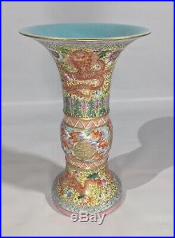 Antique Qianlong Famille Rose Enamel Five Claw Dragon Gu Form Vase 19th Century