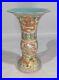 Antique-Qianlong-Famille-Rose-Enamel-Five-Claw-Dragon-Gu-Form-Vase-19th-Century-01-tbl