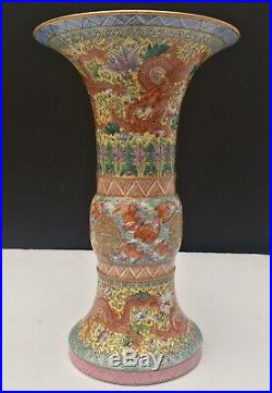 Antique Qianlong Famille Rose Enamel Imperial Five Claw Dragon Gu Form Vase
