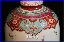Antique Qianlong Mark Chinese Ottoman Turkish Market Famille Rose Hookah Vases
