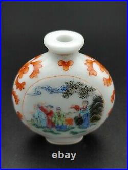 Antique Qianlong Painted Art Famille Rose Porcelain Snuff Bottle