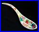 Antique-Qianlong-Period-Chinese-Famille-Rose-Porcelain-Spoon-01-uf