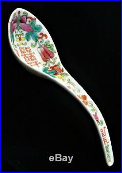Antique Qianlong Period Chinese Famille Rose Porcelain Spoon