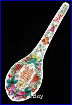 Antique Qianlong Period Chinese Famille Rose Porcelain Spoon