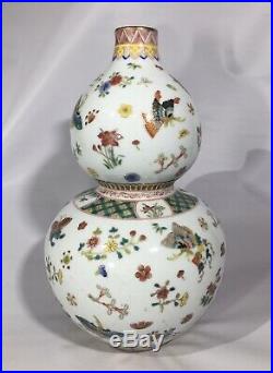 Antique Qianlong Qing Dynasty Double Gourd Famille Rose Doucai Butterfly Vase