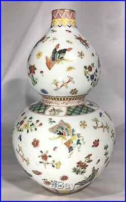 Antique Qianlong Qing Dynasty Double Gourd Famille Rose Doucai Butterfly Vase