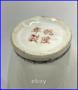Antique Qianlong Qing Dynasty Jingdezhen Famille Rose Bud Vase 18th Century