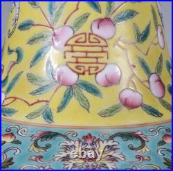 Antique Qianlong mark of the Qing Dynasty, a yellow-ground famille rose vase