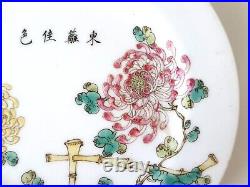 Antique Qing Chinese Famille Rose Guangxu Saucer Qianlong Mark #2