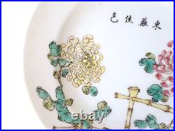 Antique Qing Chinese Famille Rose Guangxu Saucer Qianlong Mark #2