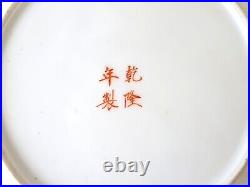 Antique Qing Chinese Famille Rose Guangxu Saucer Qianlong Mark #2