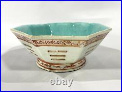Antique Qing Dynasty Famille Rose Turquoise Bowl 19th Century