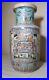 Antique-Qing-Dynasty-Qianlong-Chinese-hand-painted-porcelain-famille-rose-vase-01-tcl